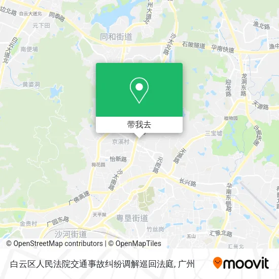 白云区人民法院交通事故纠纷调解巡回法庭地图