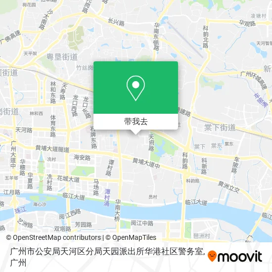 广州市公安局天河区分局天园派出所华港社区警务室地图