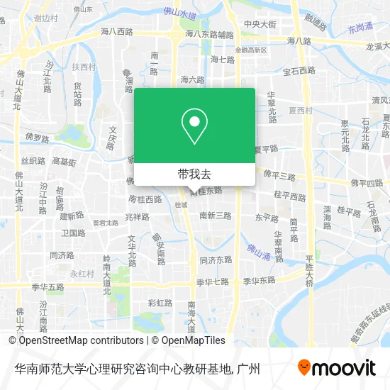 华南师范大学心理研究咨询中心教研基地地图