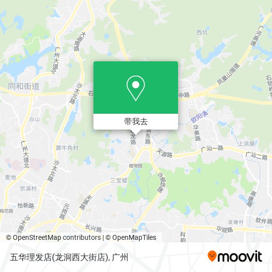五华理发店(龙洞西大街店)地图