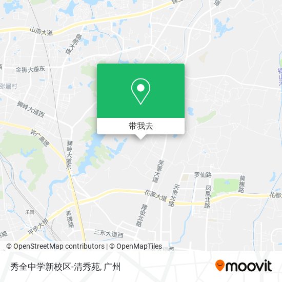 秀全中学新校区-清秀苑地图