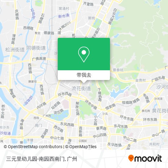三元里幼儿园-南园西南门地图