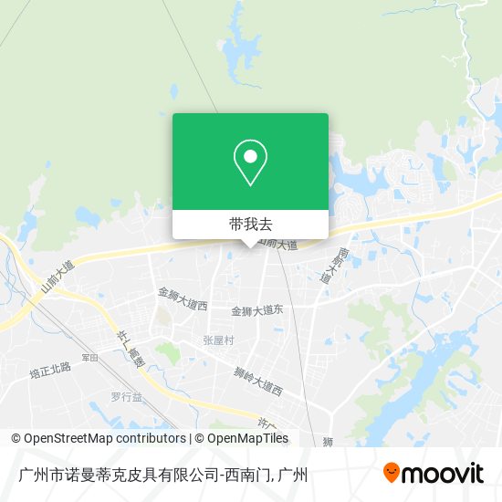 广州市诺曼蒂克皮具有限公司-西南门地图