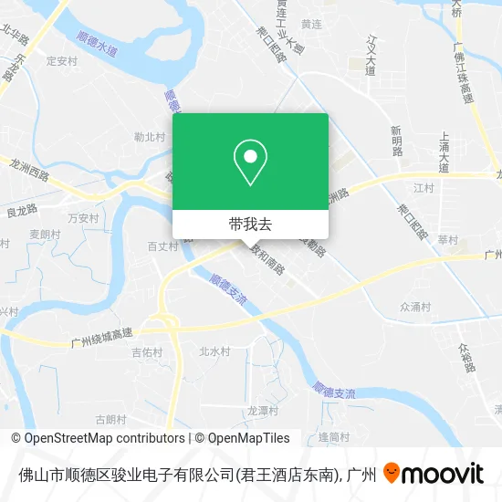 佛山市顺德区骏业电子有限公司(君王酒店东南)地图
