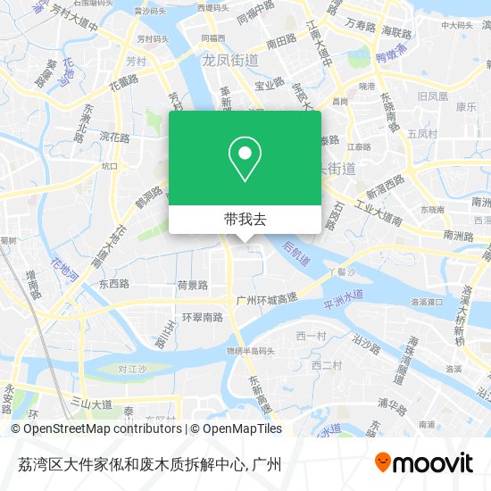 荔湾区大件家俬和废木质拆解中心地图