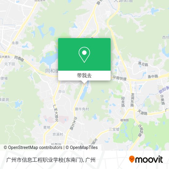 广州市信息工程职业学校(东南门)地图