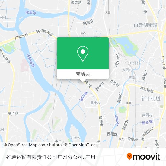 雄通运输有限责任公司广州分公司地图