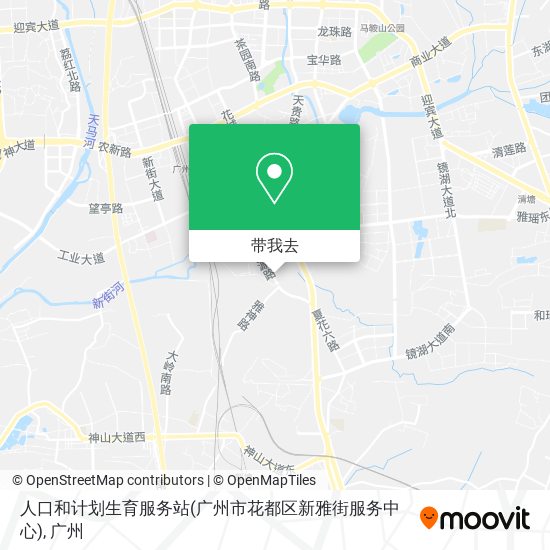 人口和计划生育服务站(广州市花都区新雅街服务中心)地图