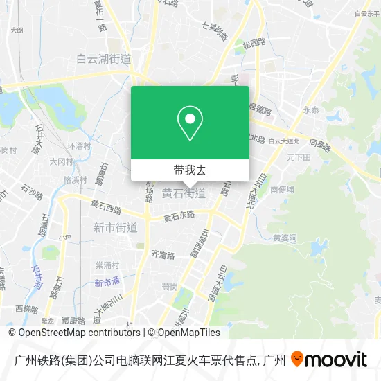 广州铁路(集团)公司电脑联网江夏火车票代售点地图