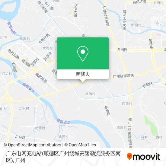 广东电网充电站(顺德区广州绕城高速勒流服务区南区)地图