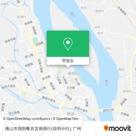 佛山市燕阳餐具贸易商行(高明分行)地图