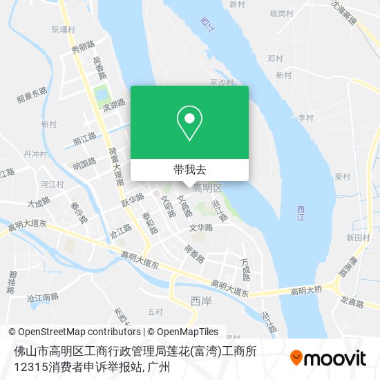 佛山市高明区工商行政管理局莲花(富湾)工商所12315消费者申诉举报站地图