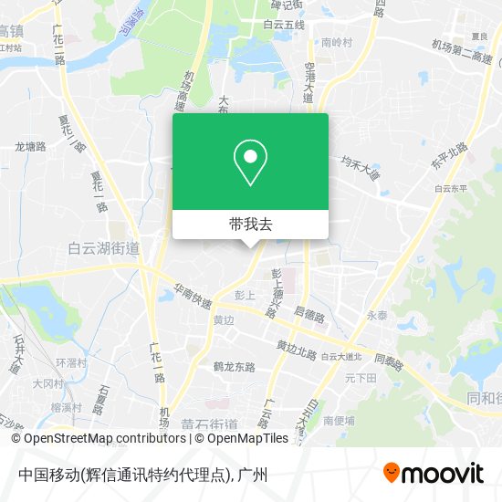 中国移动(辉信通讯特约代理点)地图