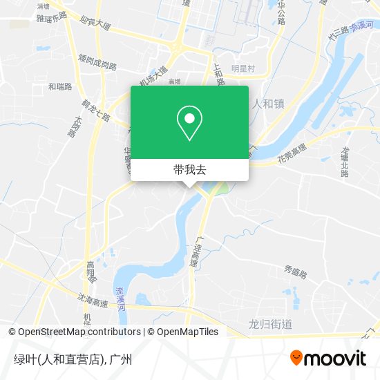 绿叶(人和直营店)地图