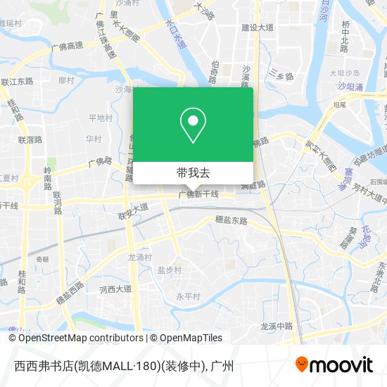 西西弗书店(凯德MALL·180)(装修中)地图