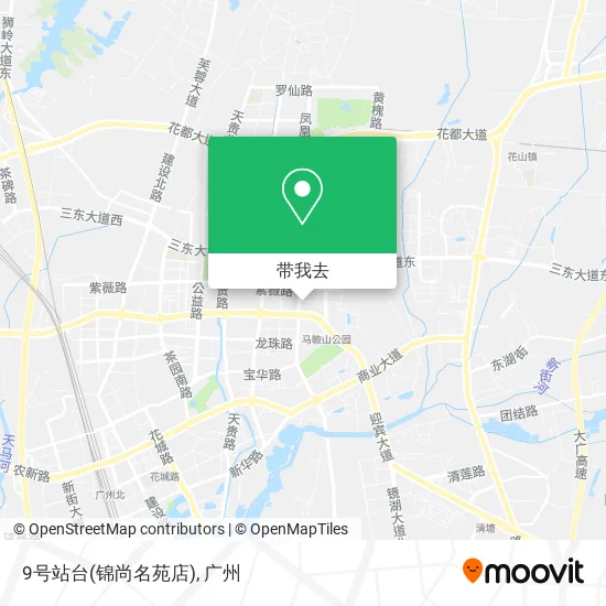 9号站台(锦尚名苑店)地图