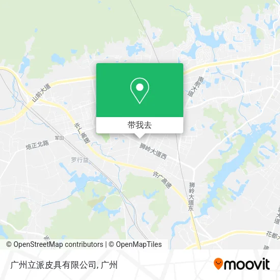 广州立派皮具有限公司地图