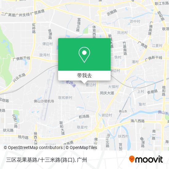三区花果基路/十三米路(路口)地图