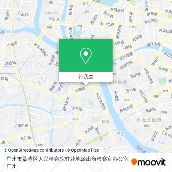 广州市荔湾区人民检察院驻花地派出所检察官办公室地图