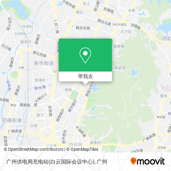 广州供电局充电站(白云国际会议中心)地图