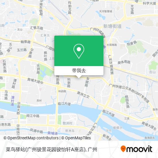 菜鸟驿站(广州骏景花园骏怡轩A座店)地图