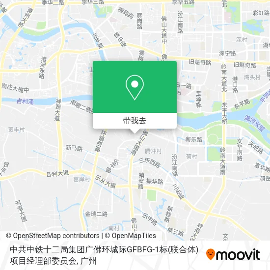 中共中铁十二局集团广佛环城际GFBFG-1标(联合体)项目经理部委员会地图