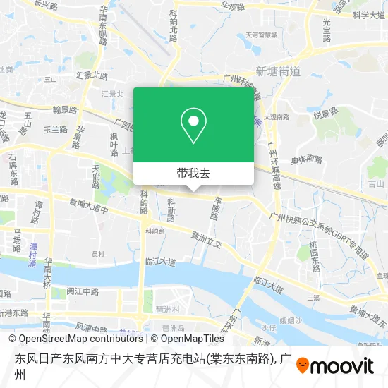 东风日产东风南方中大专营店充电站(棠东东南路)地图