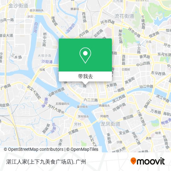 湛江人家(上下九美食广场店)地图