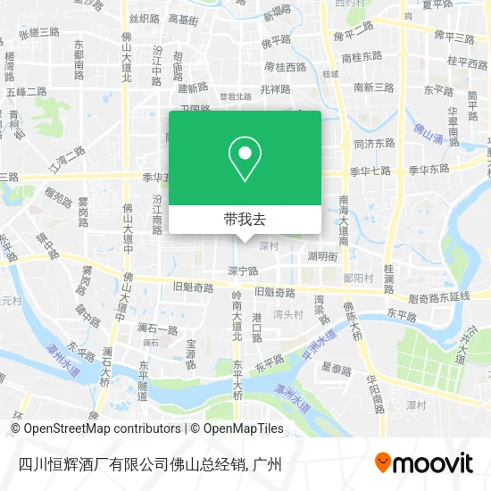 四川恒辉酒厂有限公司佛山总经销地图