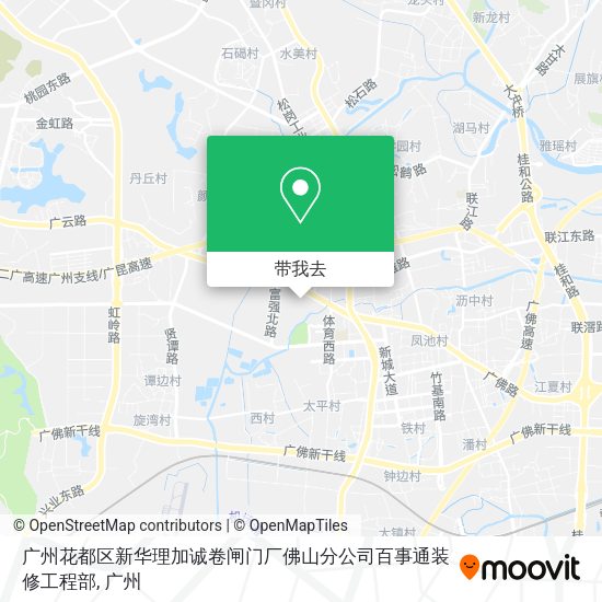 广州花都区新华理加诚卷闸门厂佛山分公司百事通装修工程部地图