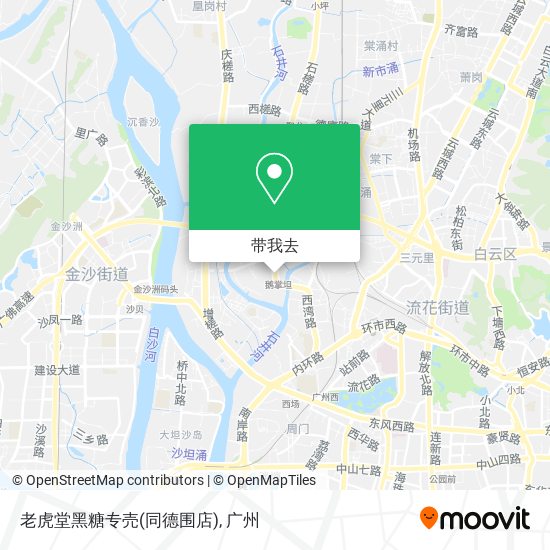 老虎堂黑糖专売(同德围店)地图