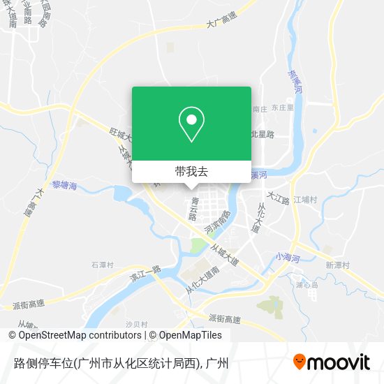 路侧停车位(广州市从化区统计局西)地图