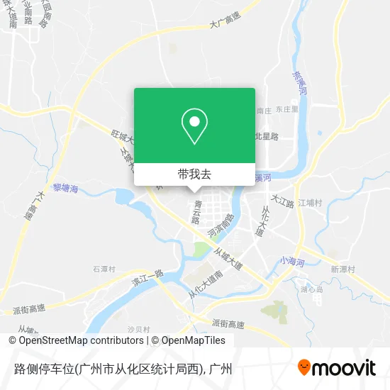路侧停车位(广州市从化区统计局西)地图