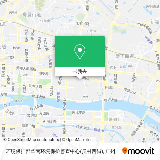 环境保护部华南环境保护督查中心(员村西街)地图