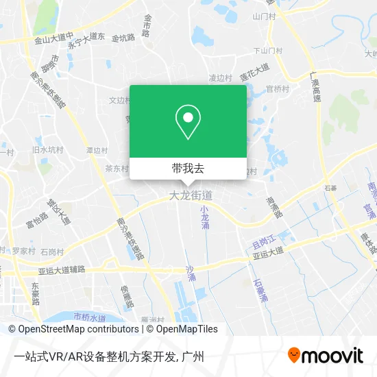 一站式VR/AR设备整机方案开发地图