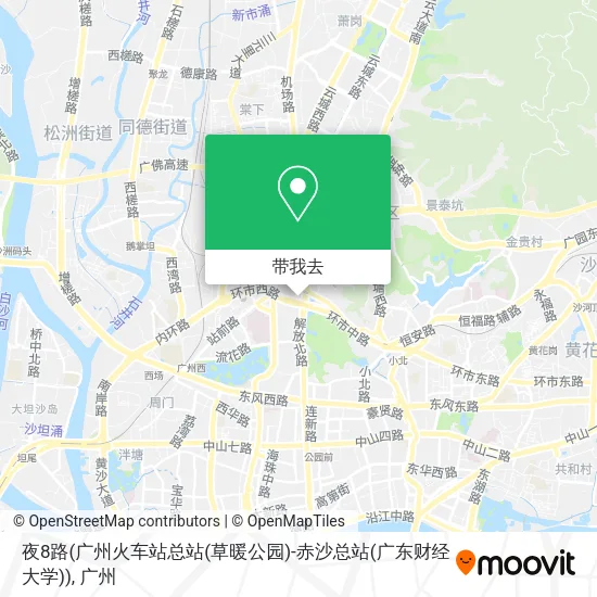 夜8路(广州火车站总站(草暖公园)-赤沙总站(广东财经大学))地图