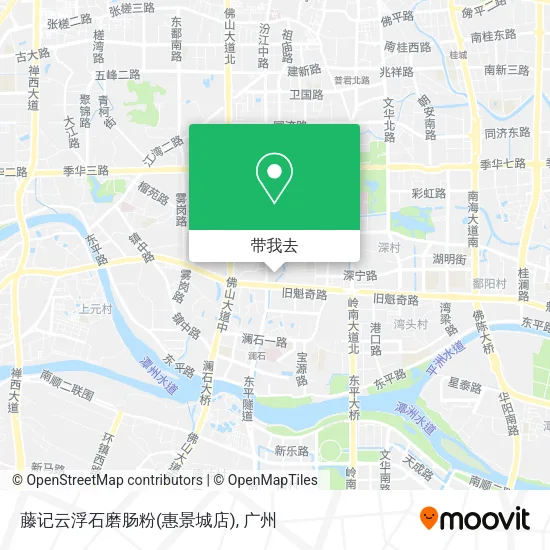藤记云浮石磨肠粉(惠景城店)地图