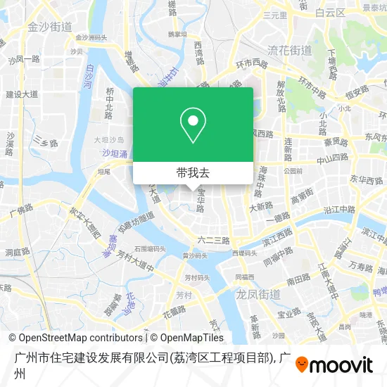 广州市住宅建设发展有限公司(荔湾区工程项目部)地图