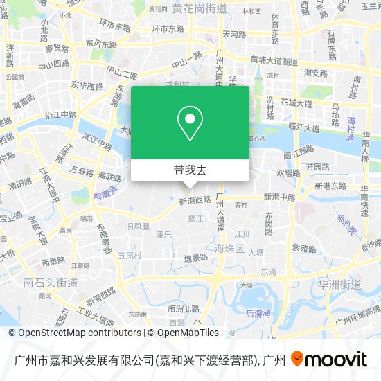 广州市嘉和兴发展有限公司(嘉和兴下渡经营部)地图