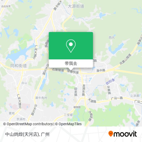 中山鸽煌(天河店)地图