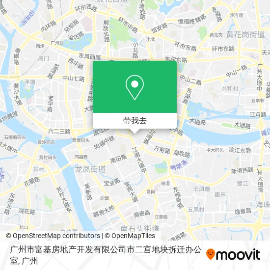 广州市富基房地产开发有限公司市二宫地块拆迁办公室地图