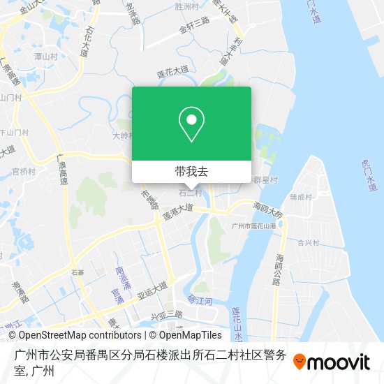 广州市公安局番禺区分局石楼派出所石二村社区警务室地图