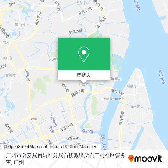 广州市公安局番禺区分局石楼派出所石二村社区警务室地图