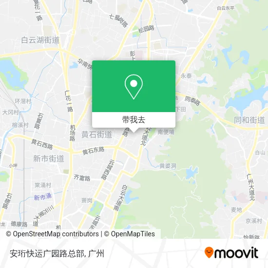 安珩快运广园路总部地图