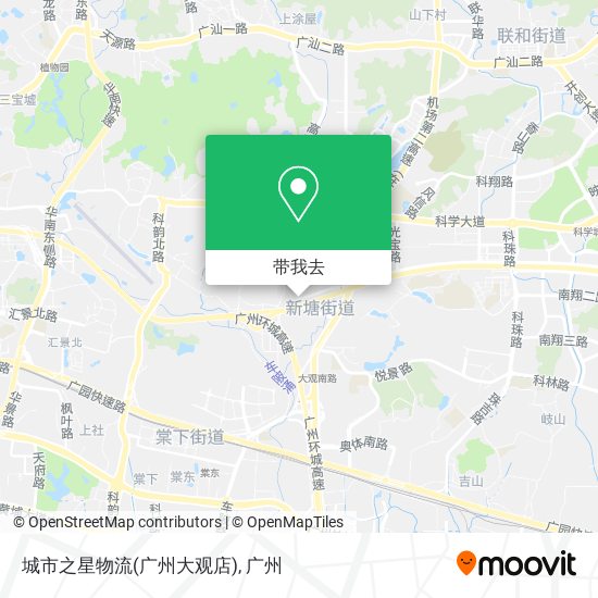 城市之星物流(广州大观店)地图