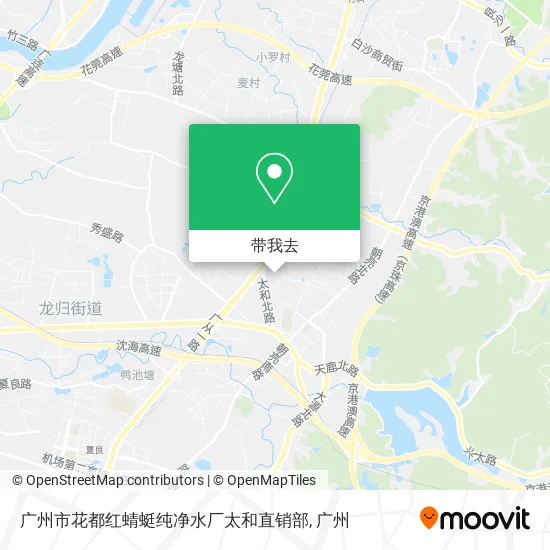 广州市花都红蜻蜓纯净水厂太和直销部地图