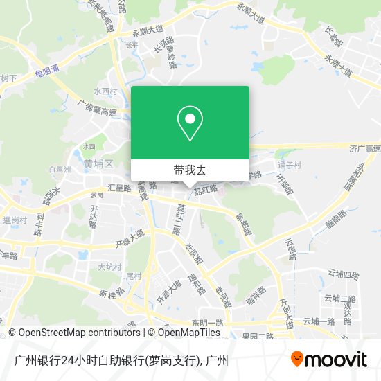 广州银行24小时自助银行(萝岗支行)地图
