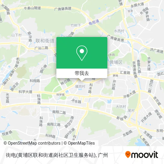 街电(黄埔区联和街暹岗社区卫生服务站)地图