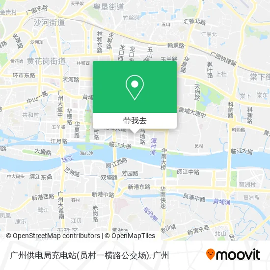 广州供电局充电站(员村一横路公交场)地图