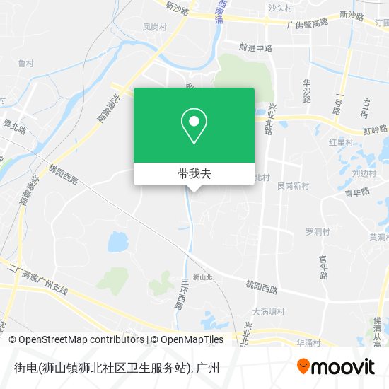 街电(狮山镇狮北社区卫生服务站)地图